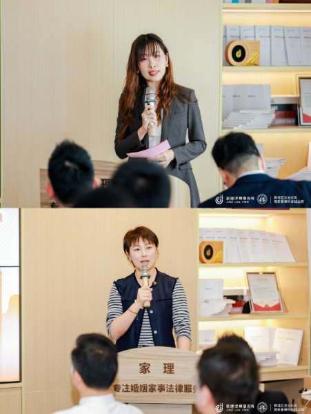 深圳家理成功舉辦大灣區家事律師發展分享會，共探行業品牌建設新路徑